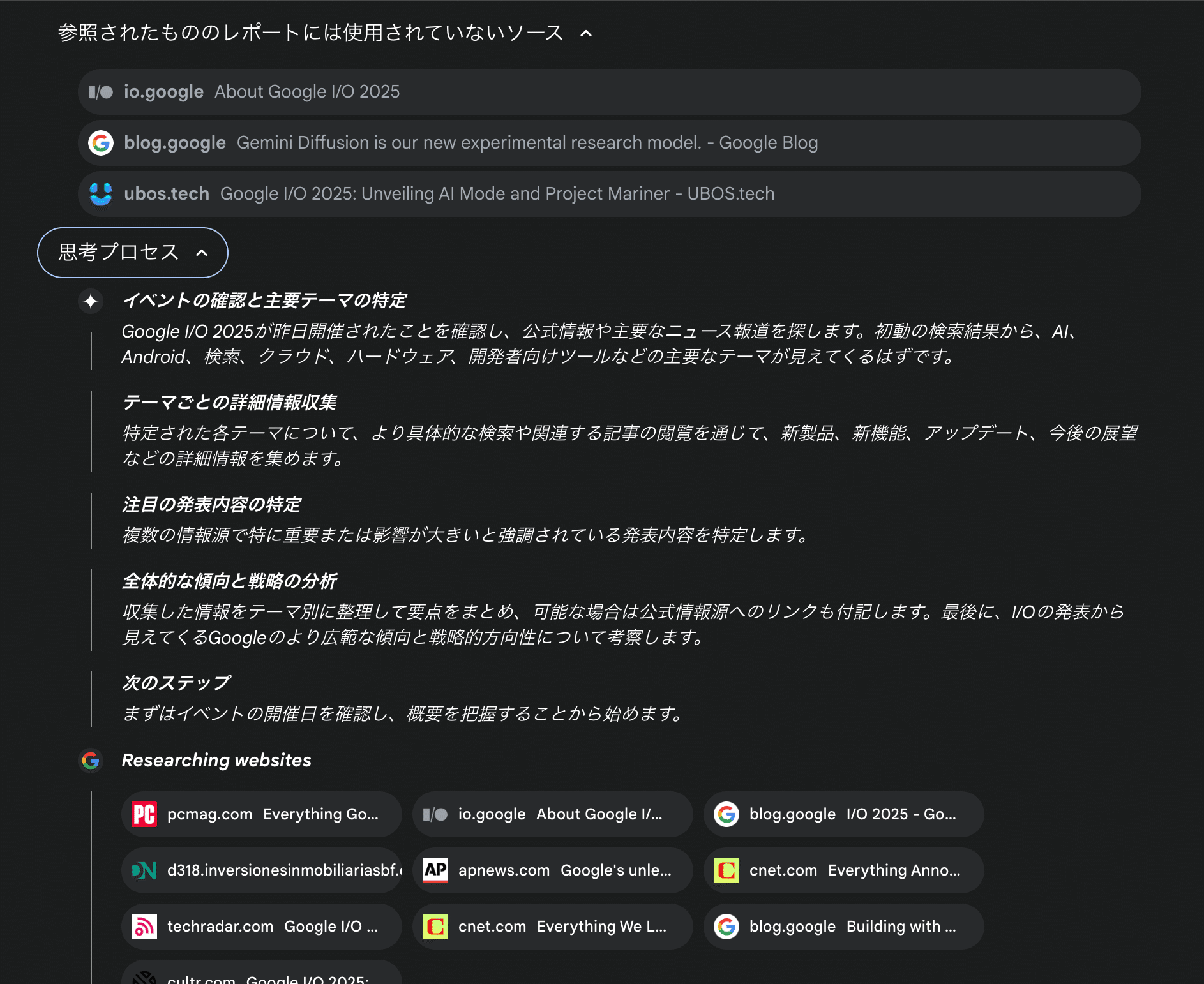 GeminiのCanvas機能は一つ頭が抜けた感|George Yoshida/吉田丈治 GeminiのCanvas機能は一つ頭が抜けた感|George Yoshida/吉田丈治