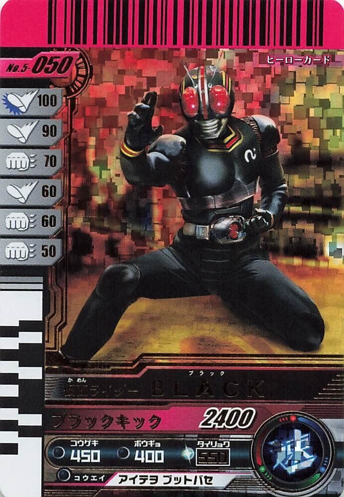 ガンバライドDS有能高レアカード解説:7弾おま罪W編｜ジェットき