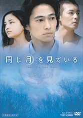 186.第6章「平成の東映」｜創立70周年特別寄稿『東映行進曲』