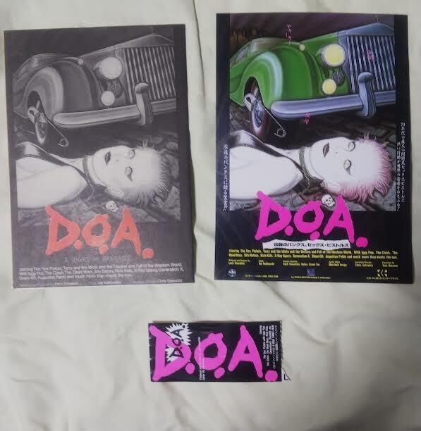 死してもなお、世人を惑わす―Dead Boys｜奎文初