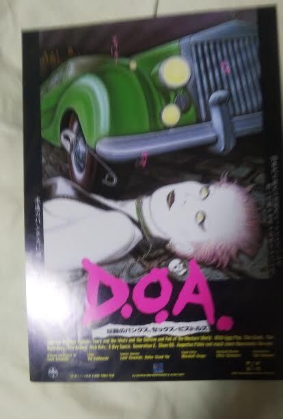 死してもなお、世人を惑わす―Dead Boys｜奎文初