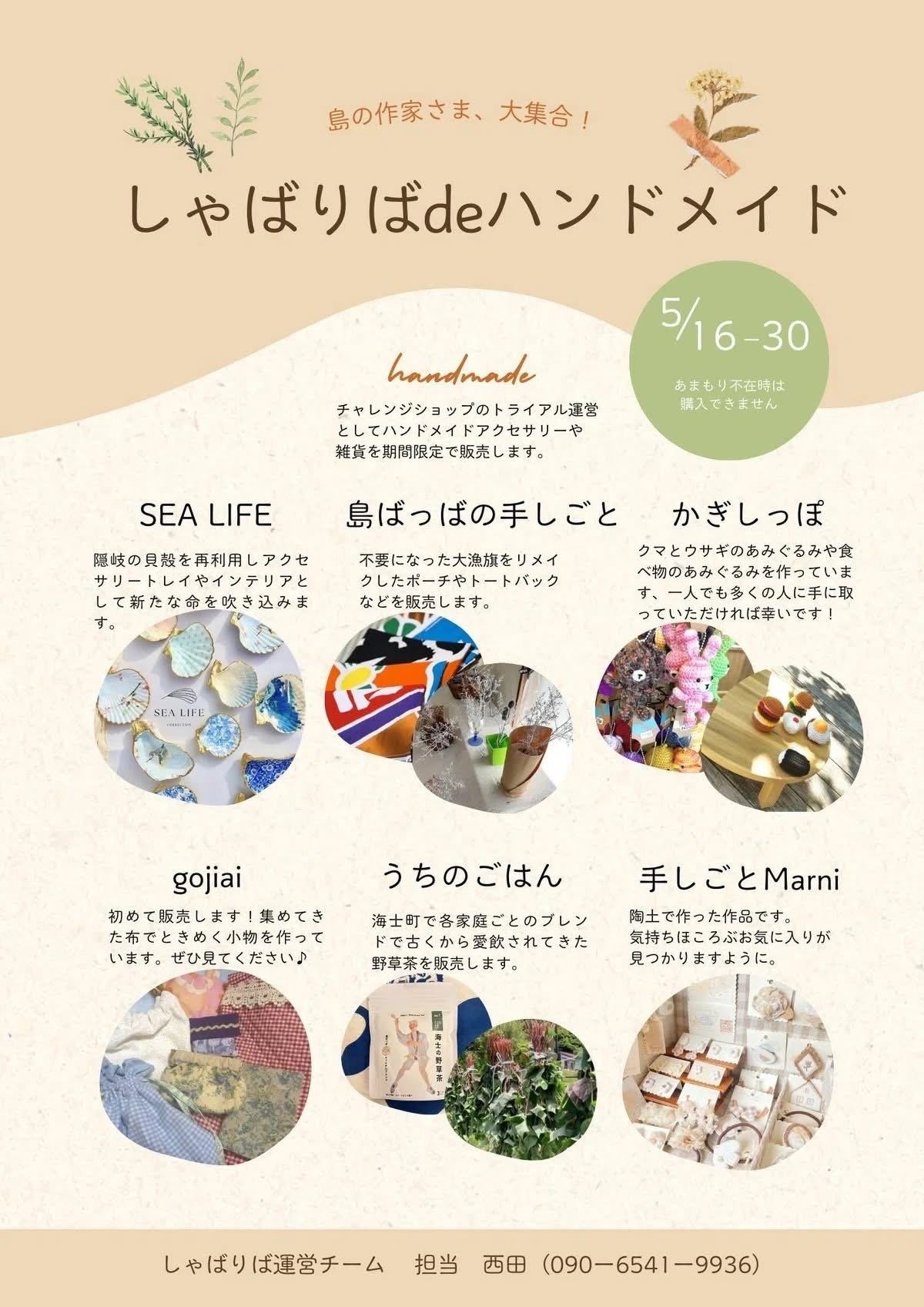 不要になりましたので使う方にお売りします。