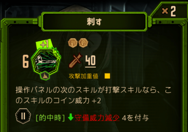 リンバスカンパニー社員証12点＋　リンバスカンパニー人格牌12点 Limbus Company 】初見さん歓迎 !! 完全初見 ✨ 7章 「夢の
