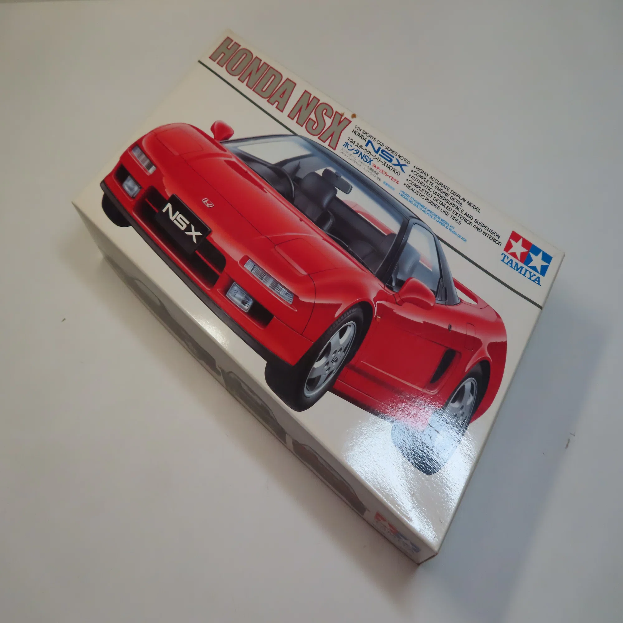 TAMIYA】HONDA NSX（NA1)｜積みプラ大好きオヤジ