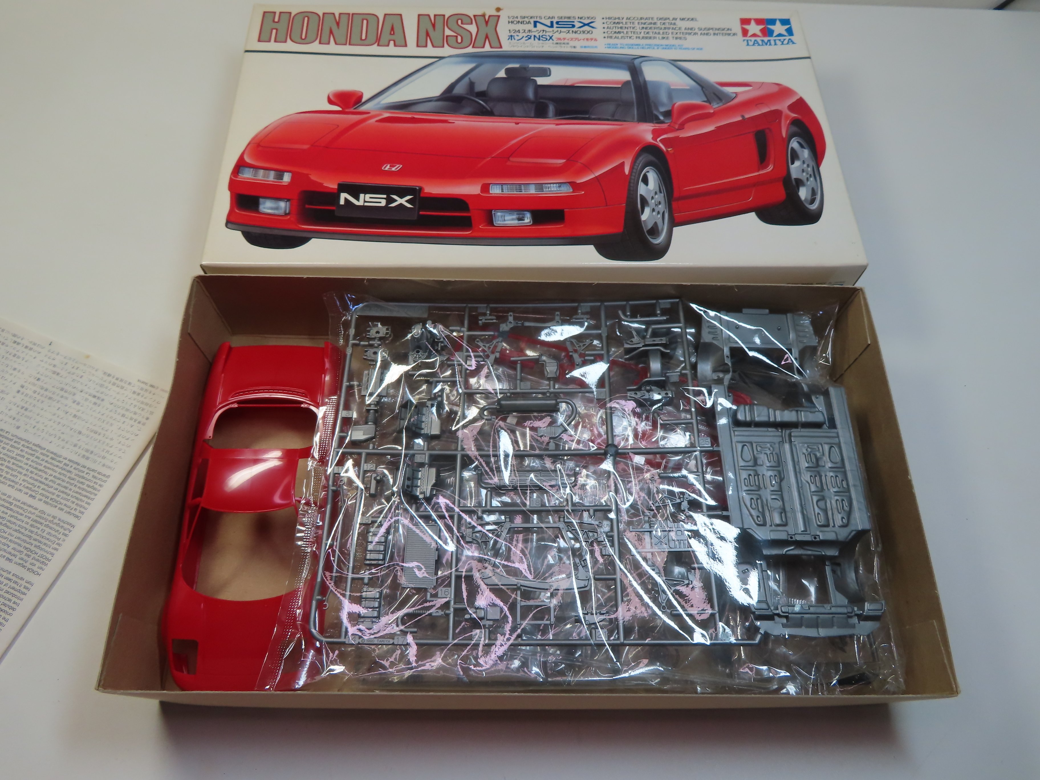 TAMIYA】HONDA NSX（NA1)｜積みプラ大好きオヤジ