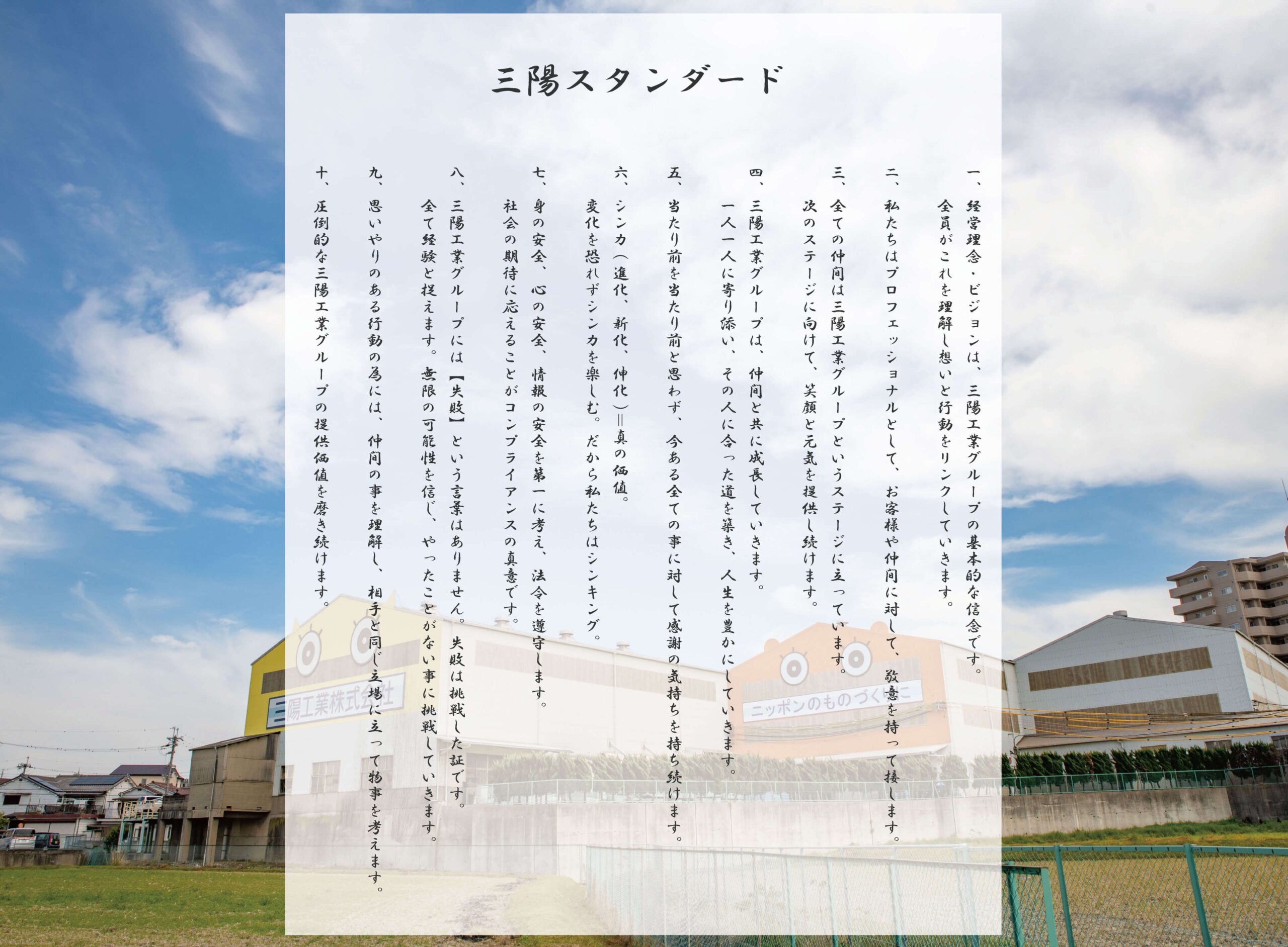 若い頃に読んでおいてよかった！井上社長が影響を受けたおすすめ本紹介📚