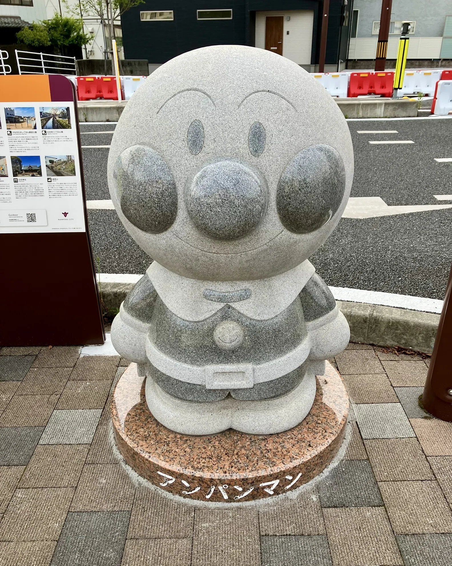 ドキンちゃんを探せ！】｜葦立茂蔵