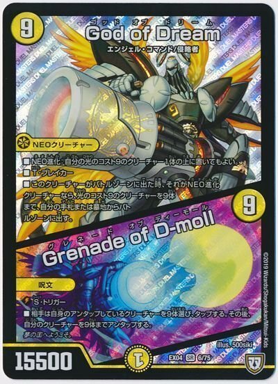 アルファディオス　3 デュエパ レベル3相手には法のロック！自分は無法な踏み倒し