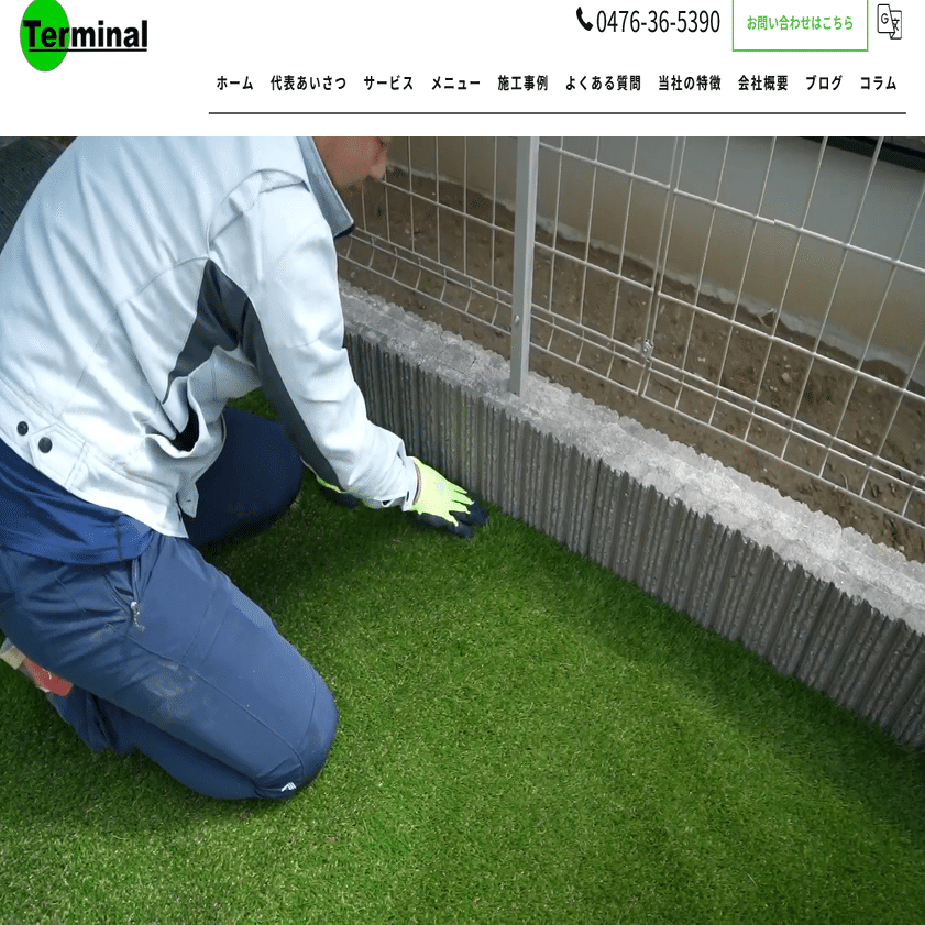 2025年最新】千葉県の人工芝施工おすすめ業者ランキングTOP12！料金や品質、口コミ例で徹底比較｜人工芝マニア