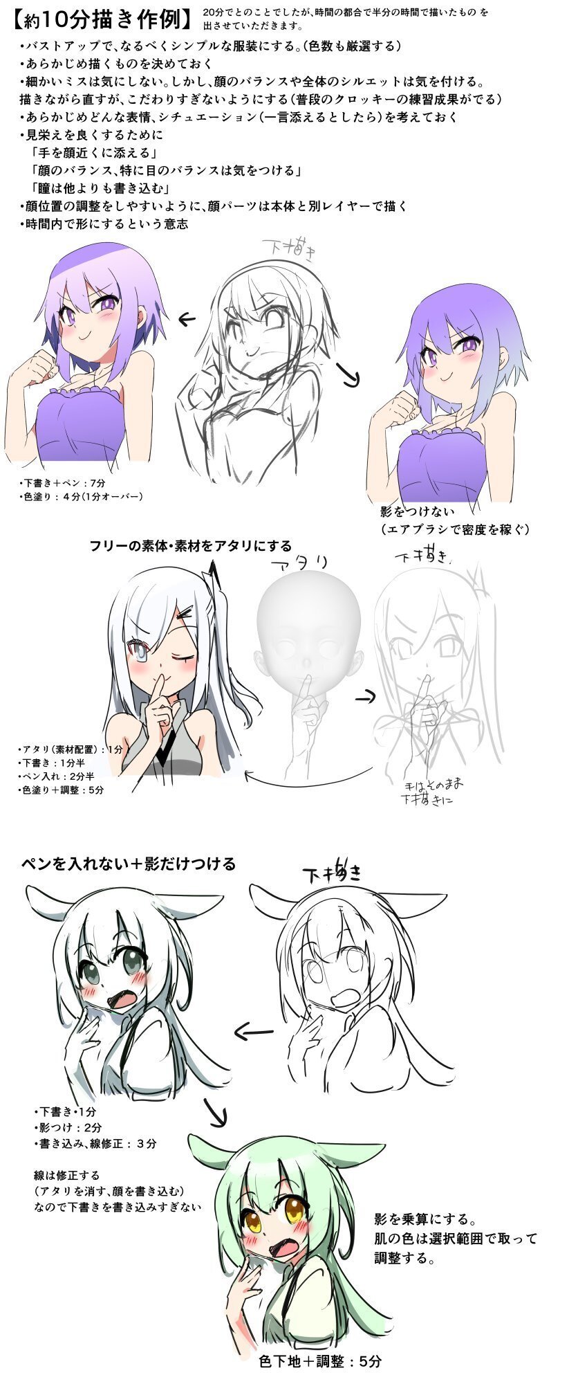 鏝絵(柿) コテ絵