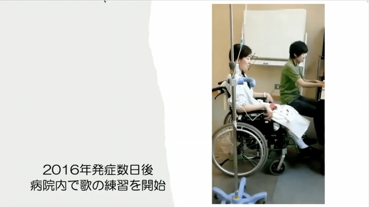Medii Patient Voice】“見えない痛み”とともに生きながら