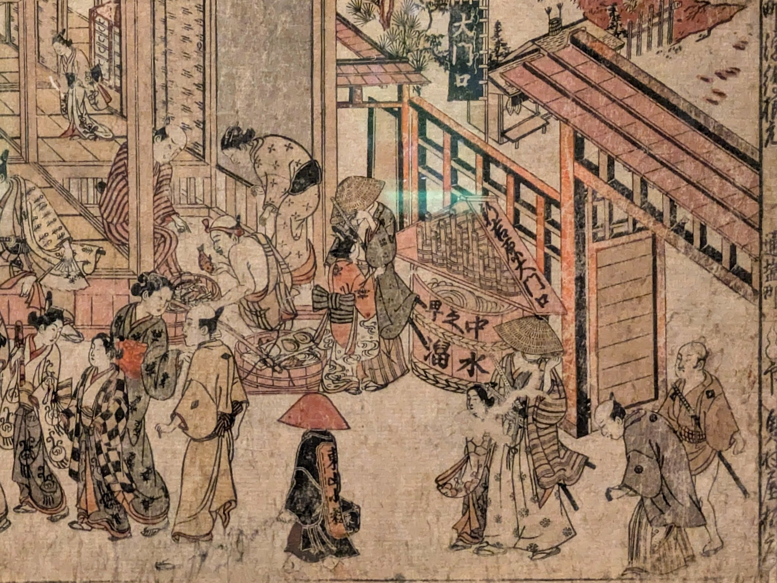 大吉原展YOSHIIWARA 図録 江戸文化 浮世絵 歌広重 北斎 葛飾重三郎