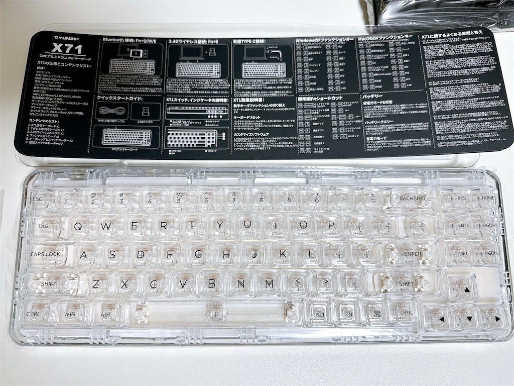 キーボードが綺麗だと嬉しい｜banka