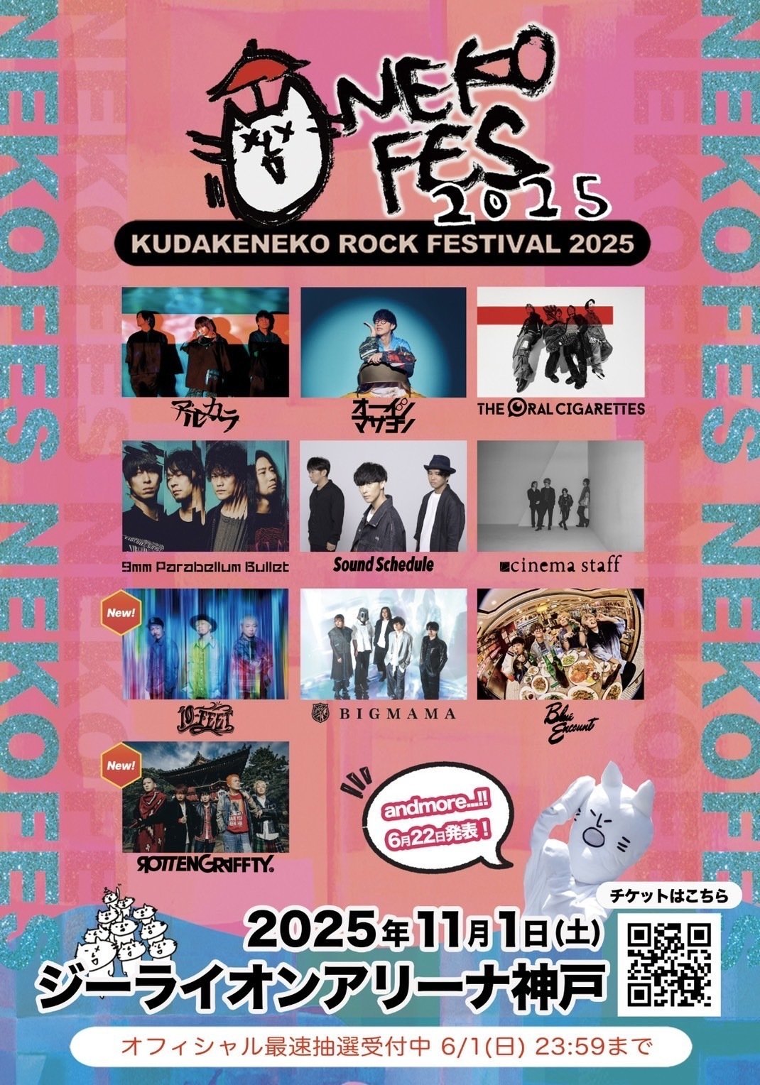 日々ぶっ壊しては積み上げて｜MasatoKanai