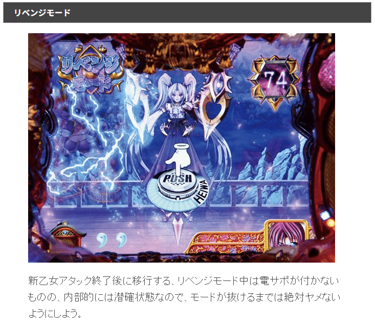 🎰 CR 戦国乙女3 H9AY｜パチンコ大玩家