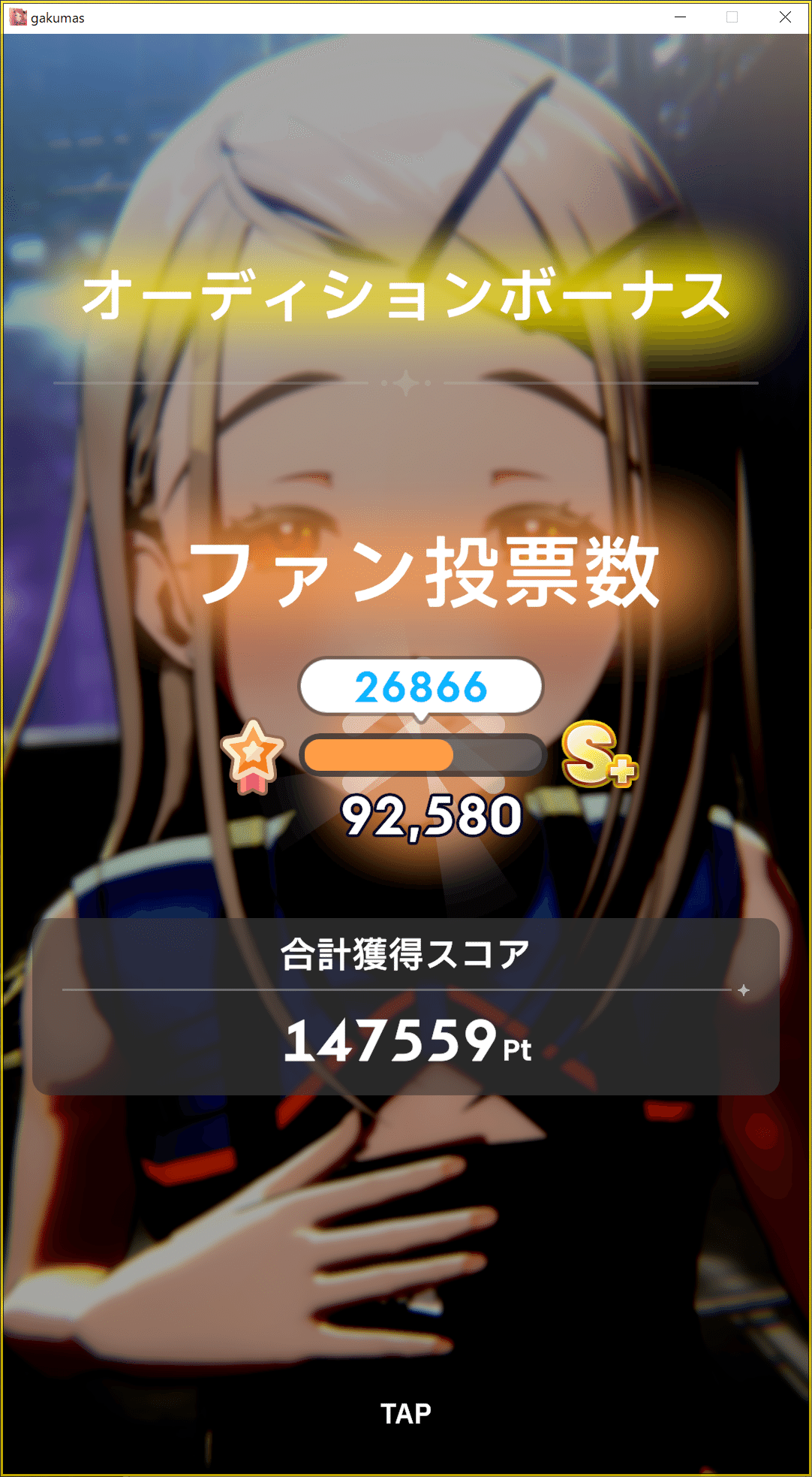 学マス】中～上級者向け スタイル別攻略【NIA プロ編】｜クロエ