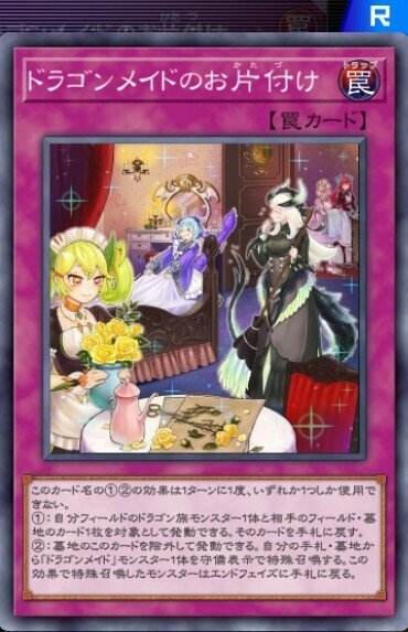 a12306016様 オーダーメイド 遊戯王 デッキ作成 a12306016様 オーダーメイド 遊戯王 デッキ作成
