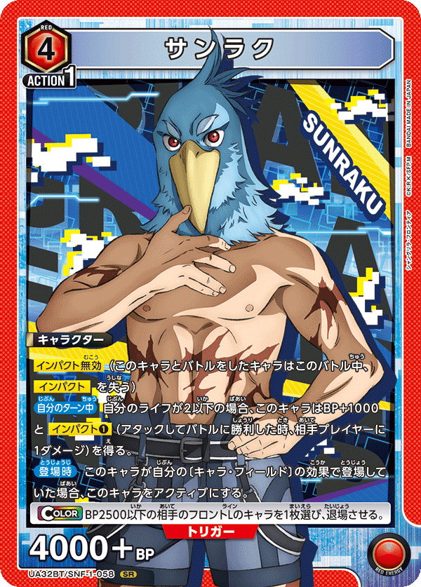 赤 シャンフロ 旅狼 ウォルフガング デッキ ユニオンアリーナ】赤シャンフロ 旅狼デッキ 考察｜ゼナ