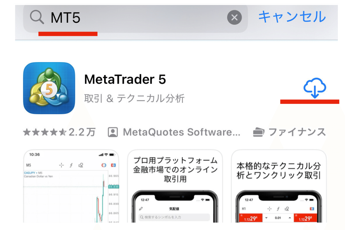 iphoneにMT5をダウンロード＆デモ口座設定手順｜FX自動売買を楽しむお部屋