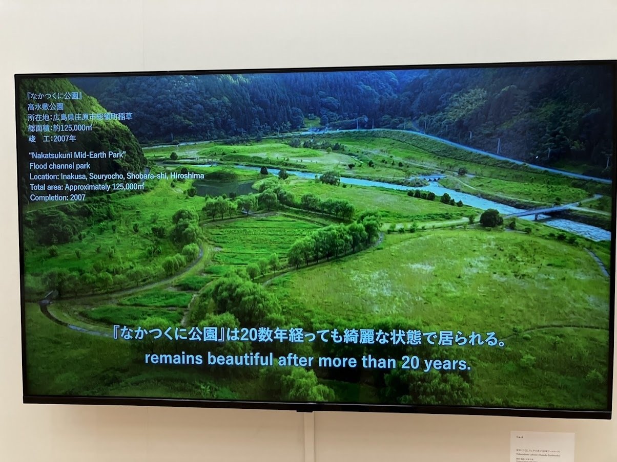 コタツ記事】アースワーク／ランド・アート ＜1960年代から現代まで