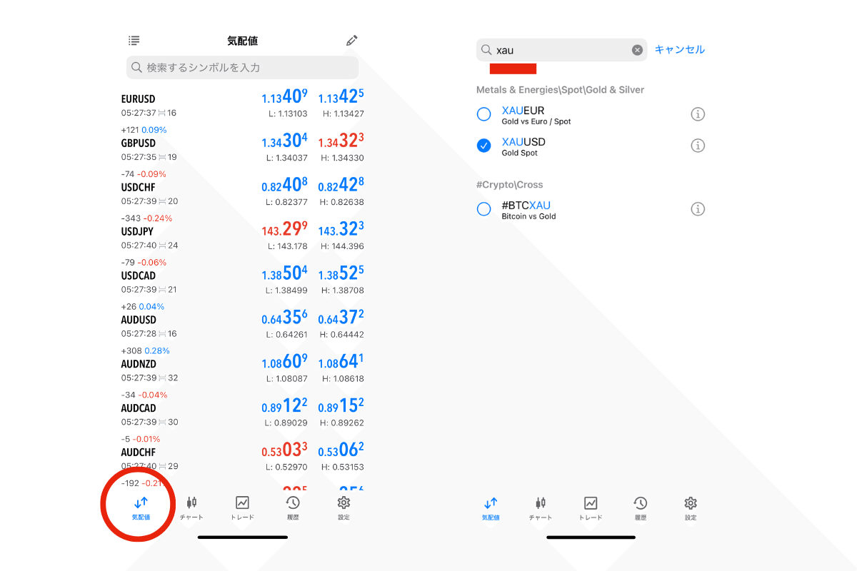 iphoneにMT5をダウンロード＆デモ口座設定手順｜FX自動売買を楽しむお部屋