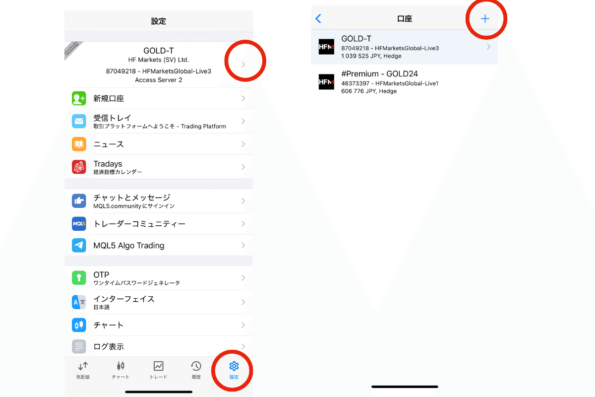 iphoneにMT5をダウンロード＆デモ口座設定手順｜FX自動売買を楽しむお部屋