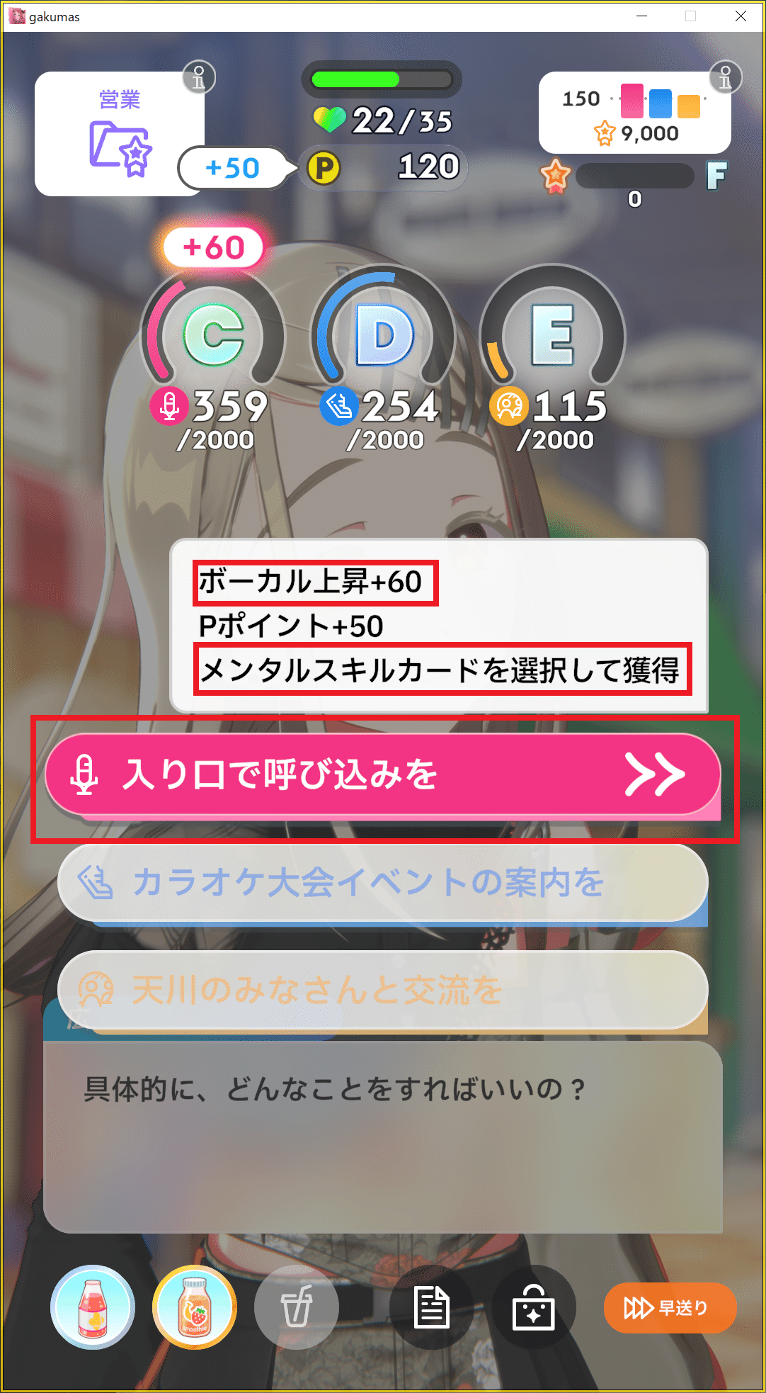 学マス】中～上級者向け スタイル別攻略【NIA プロ編】｜クロエ