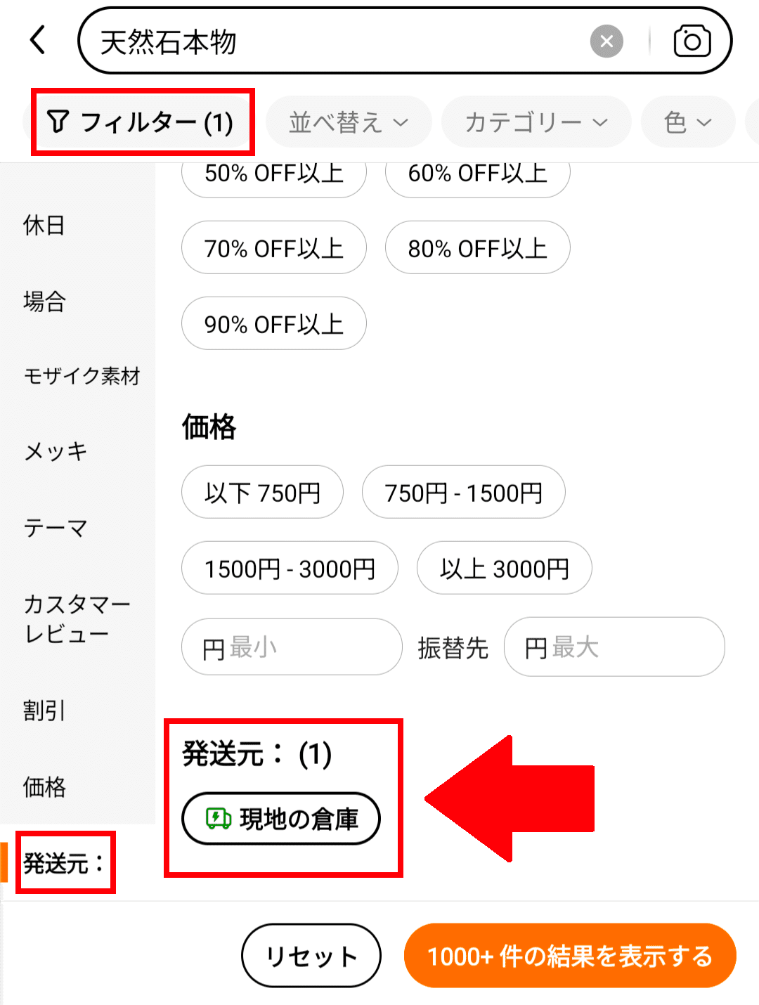 とらのこ品　他の方ご購入の場合発送対応しません。 靴は外箱が無しでも「新品」で販売できるらしい