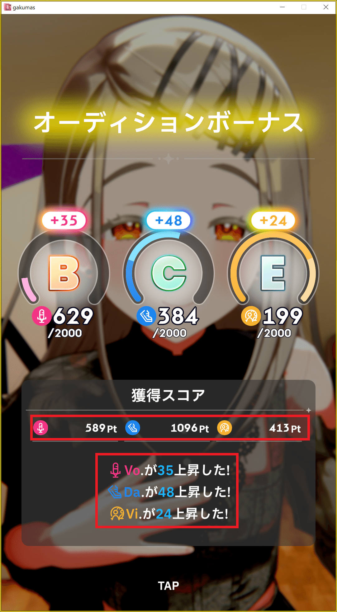 学マス】中～上級者向け スタイル別攻略【NIA プロ編】｜クロエ