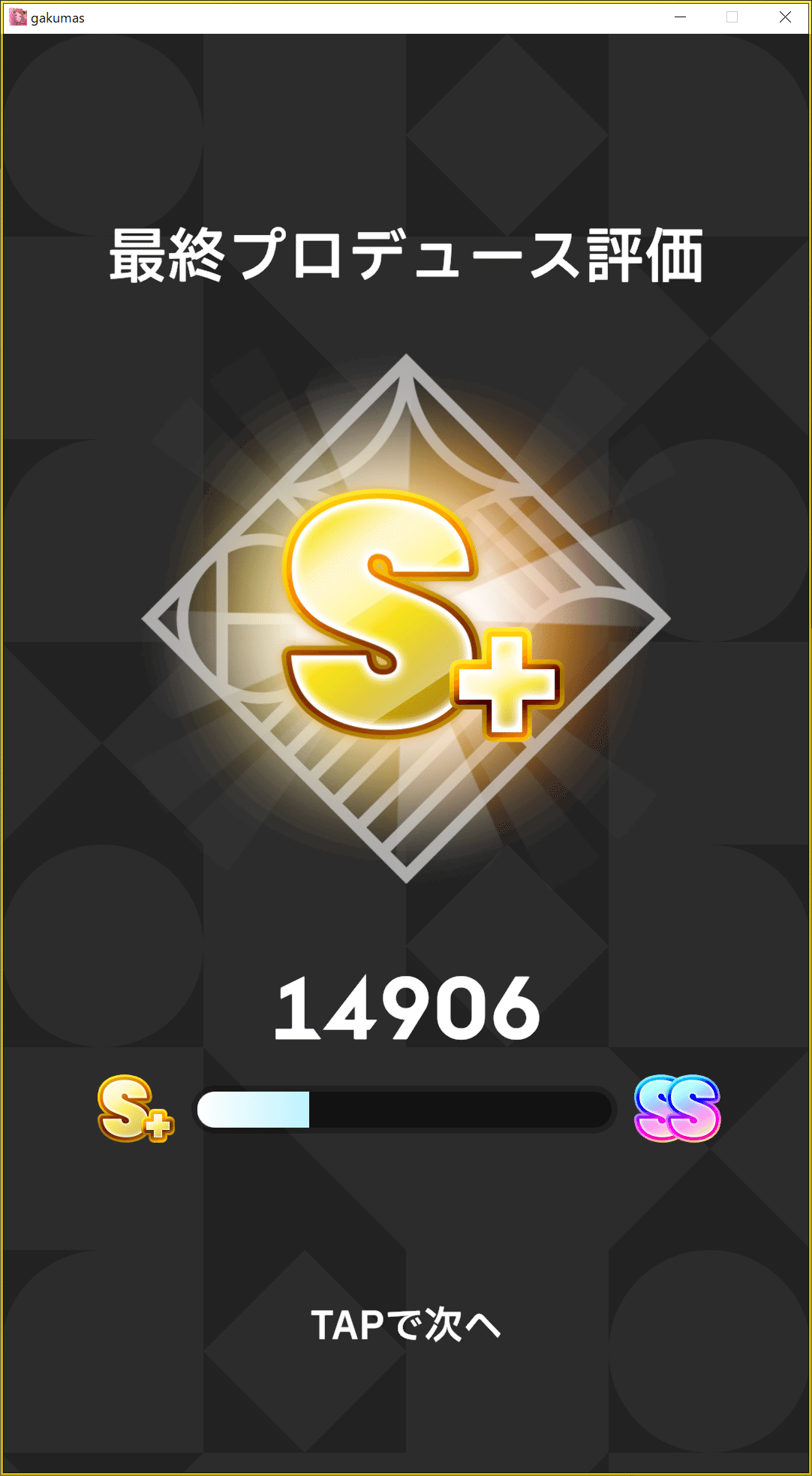 学マス】中～上級者向け スタイル別攻略【NIA プロ編】｜クロエ