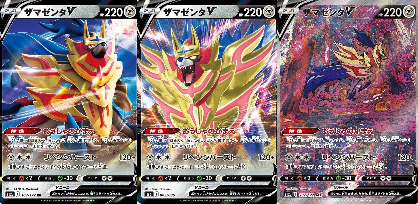メガラティアスex SAR & RR 2枚セット 2025年最新】ラティアスex 2枚の人気アイテム - メルカリ