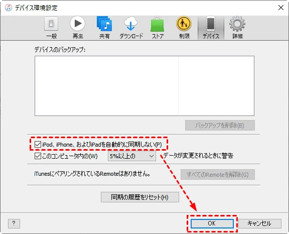 最新】古いiPodから曲を取り出す完全ガイド｜iMobie Inc.
