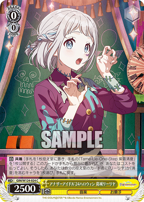 ヴァイス 学マス デッキ２つ 調整パーツつき WS］学マス 門枝考察［解説部分無料］/ヴァイスシュヴァルツ｜紬