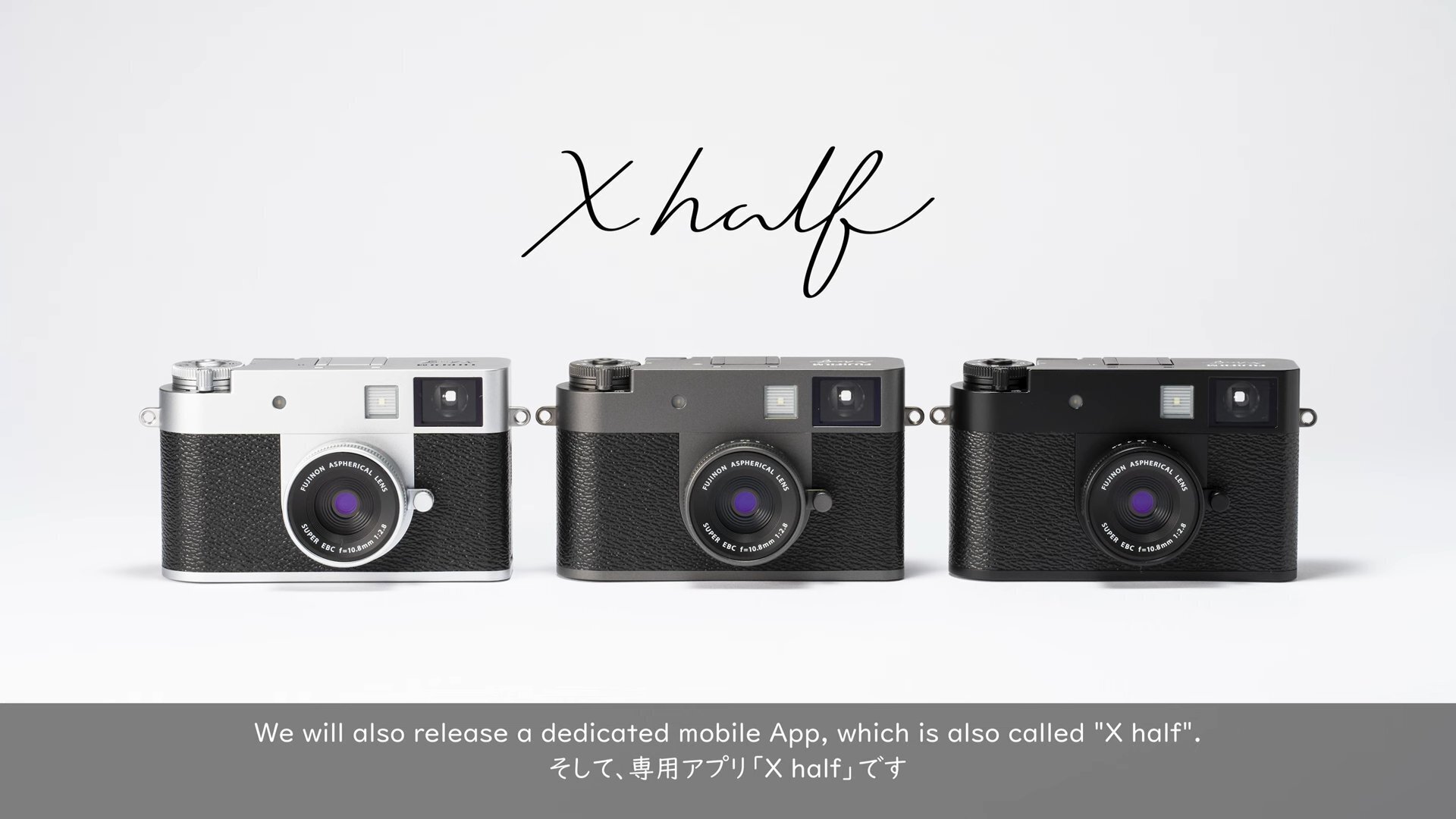 富士フィルムのX halfは17+ライカ｜鈴木ユートピア