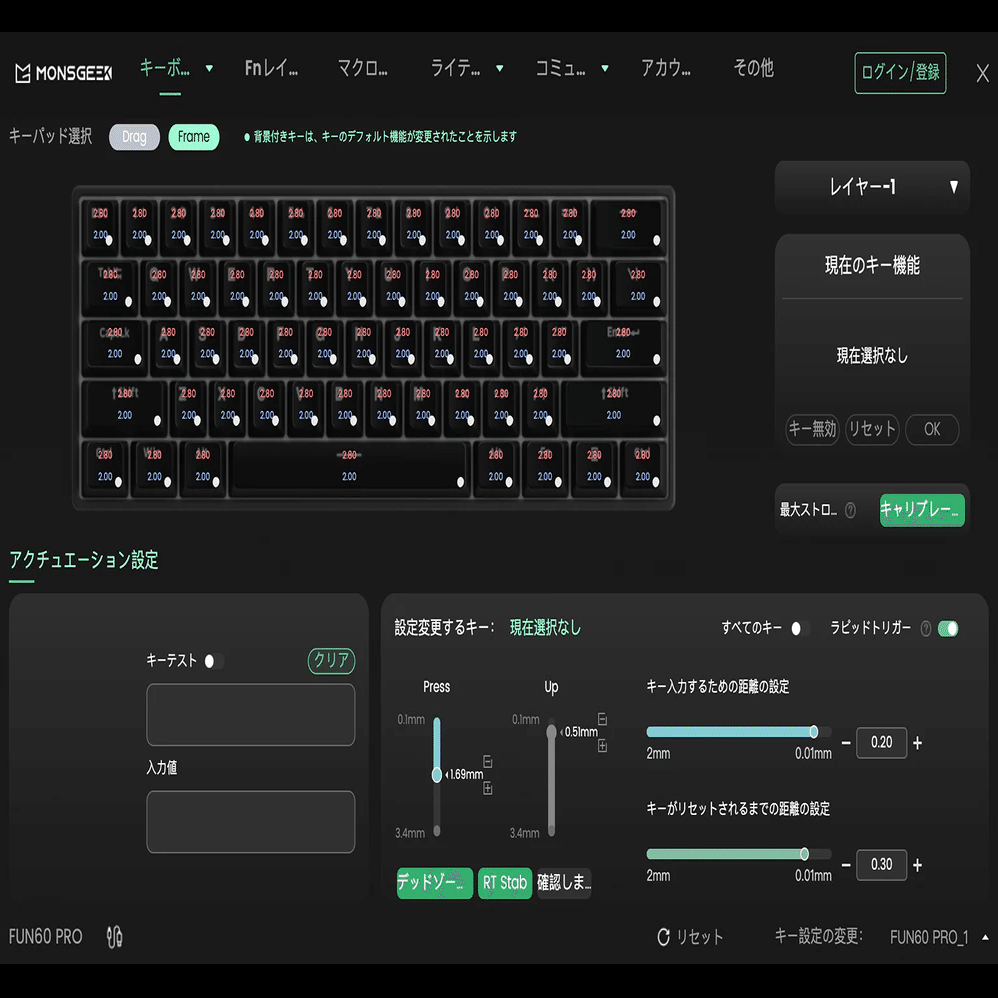 MonsGeek FUN60 Ultra TMR｜GetGadgetGot