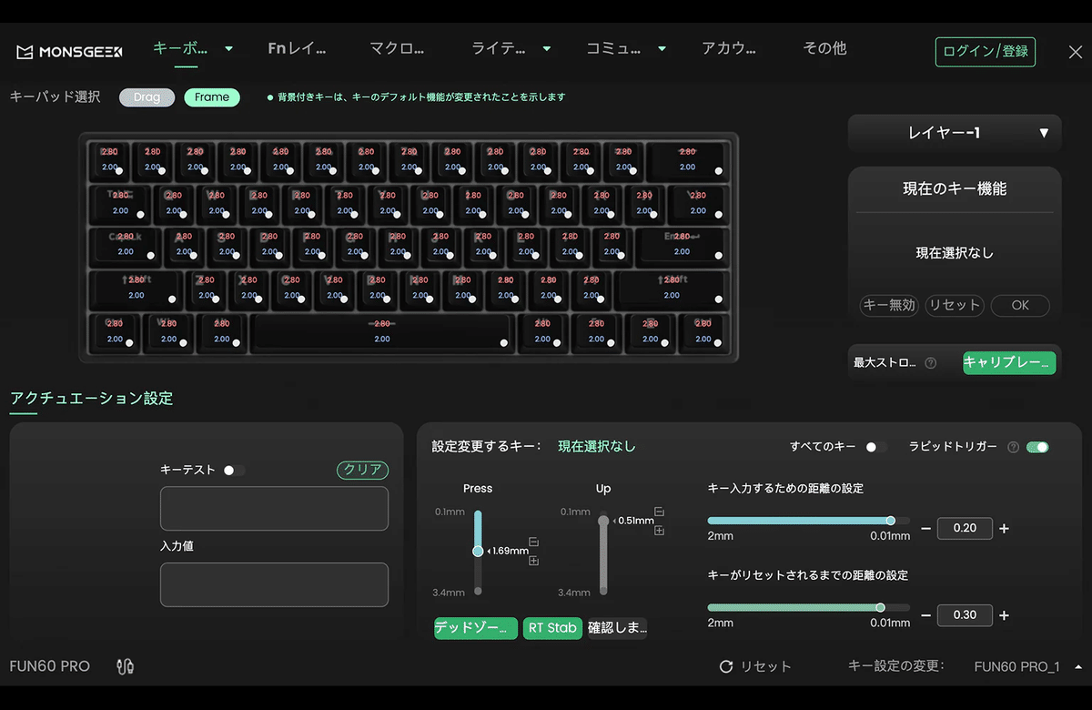 MonsGeek FUN60 Ultra TMR｜GetGadgetGot