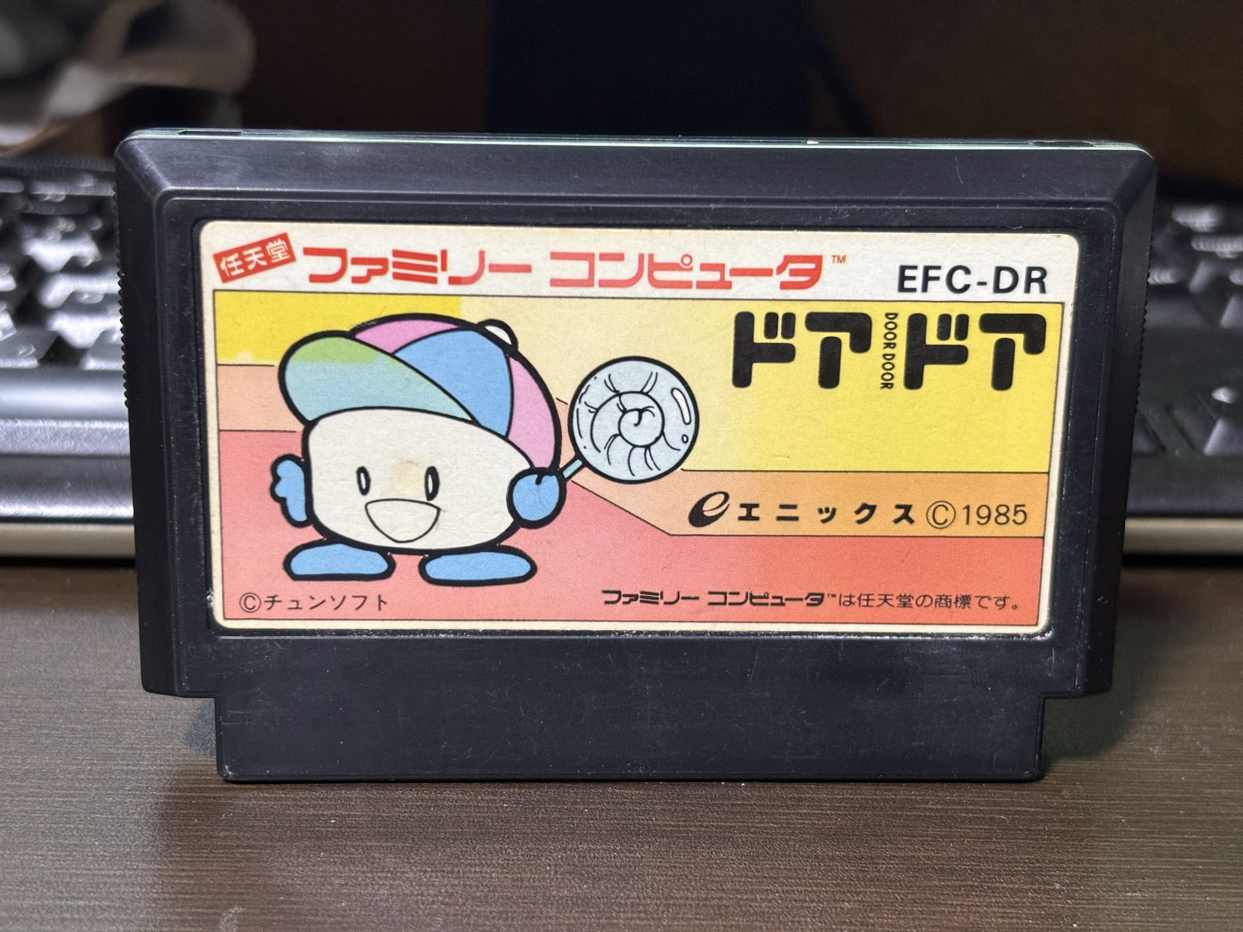 2025/05/22 最近購入したレトロゲーム関連｜忍