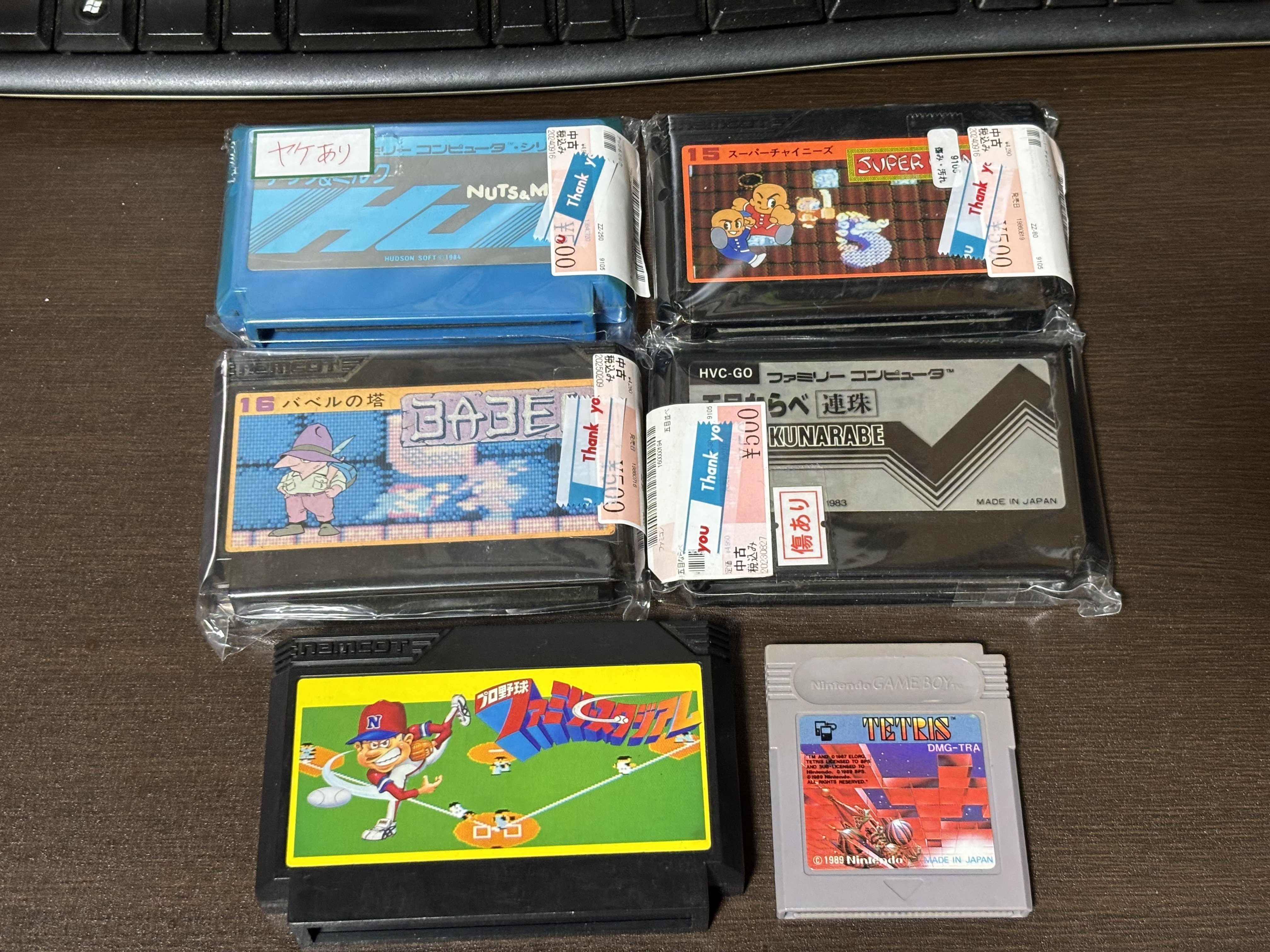2025/05/22 最近購入したレトロゲーム関連｜忍