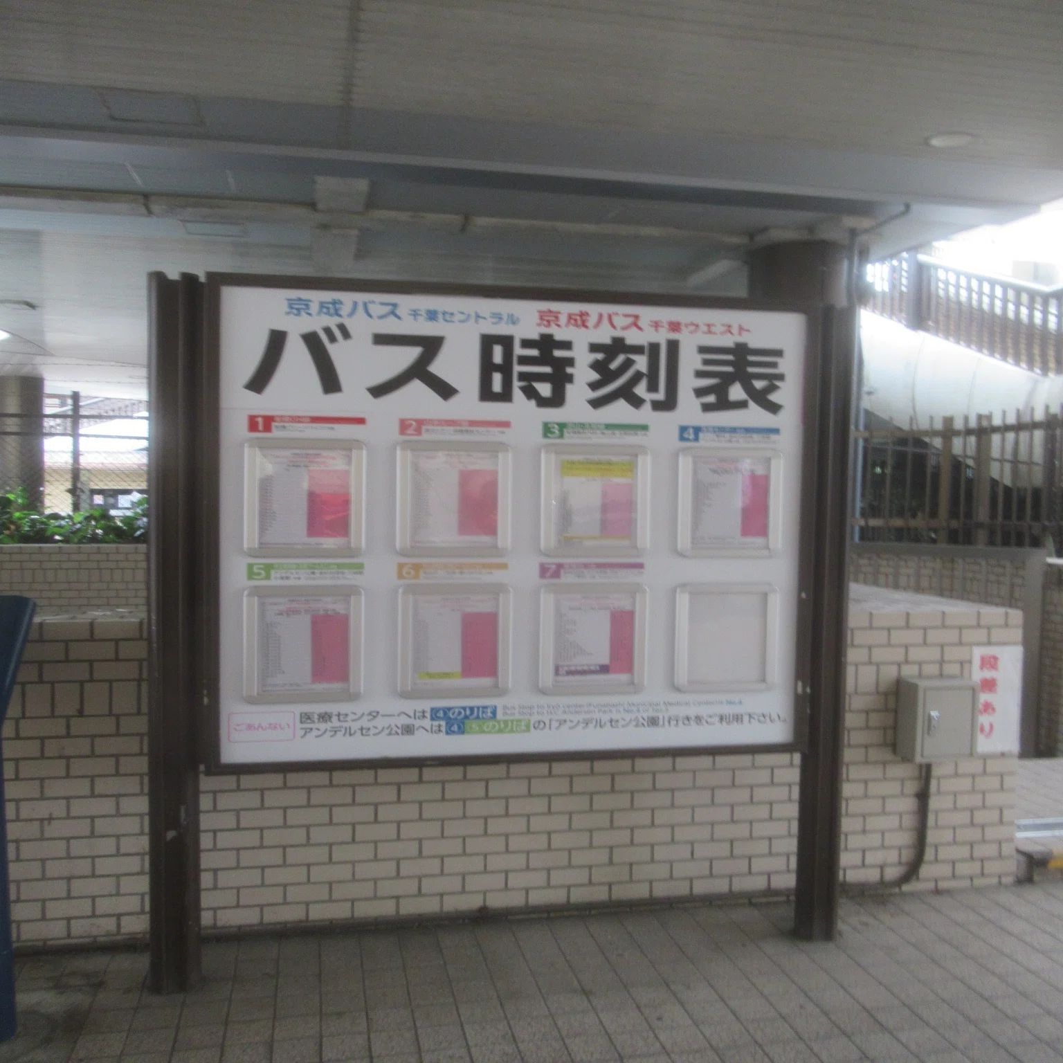 京成グループバス】千葉県内再編STEP1後の様子（2025/5/中旬 