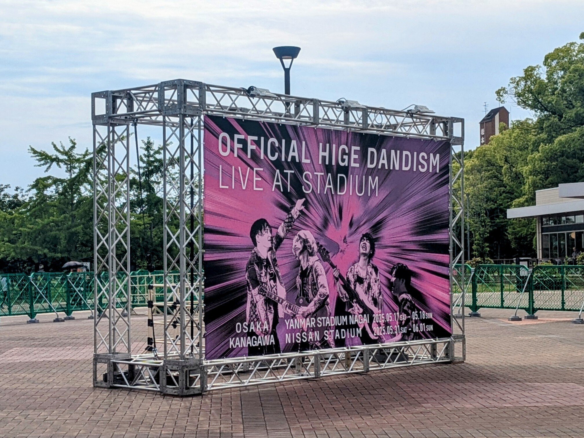 ヒゲダン大好きページ 2点 Official髭男dism - 50% [Official Live Video] - YouTube