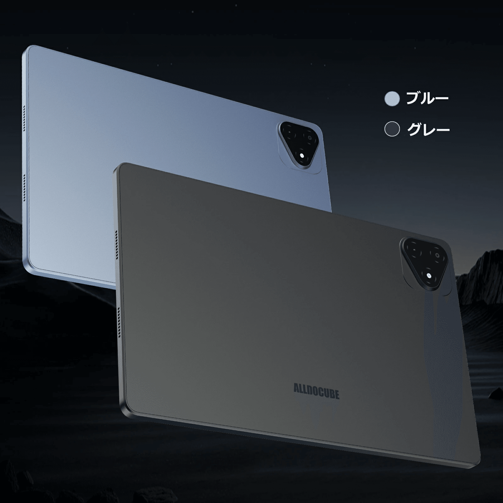 速報】ALLDOCUBE iPlay 60 Pro 限定ブルー、待望の再販決定!5月23日 速報】ALLDOCUBE iPlay 60 Pro 限定ブルー、待望の再販決定!5月23日