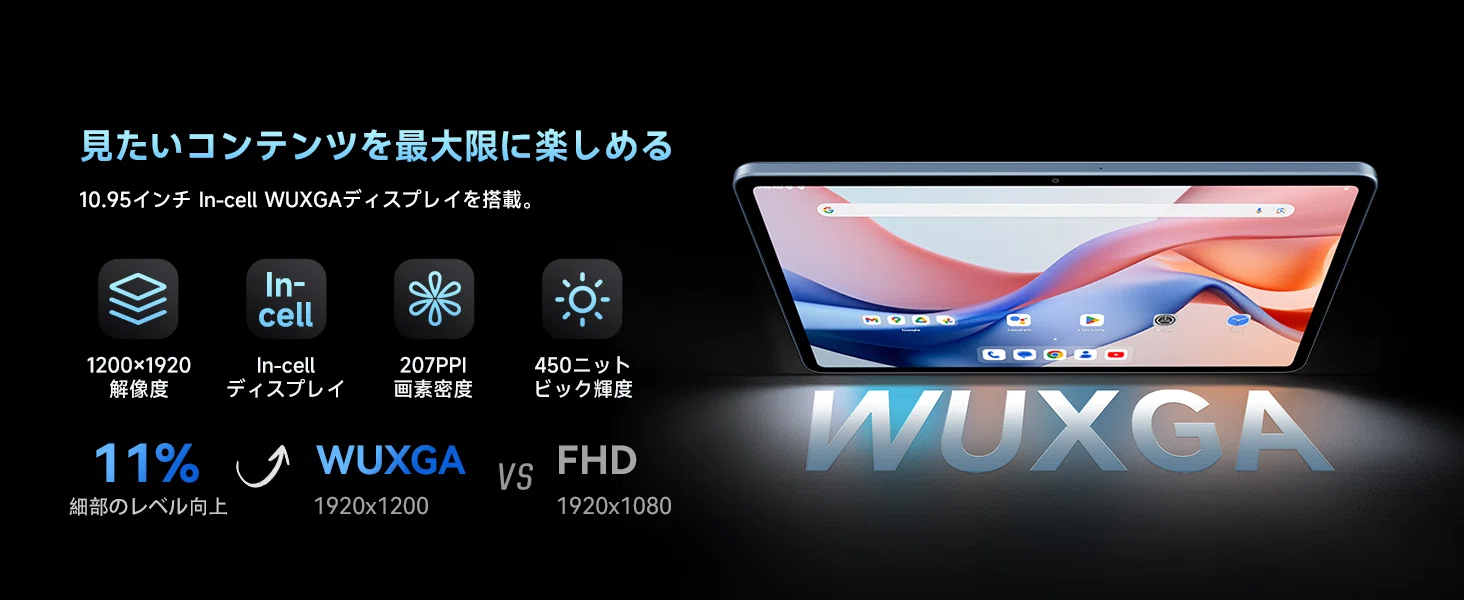 速報】ALLDOCUBE iPlay 60 Pro 限定ブルー、待望の再販決定！5月23日