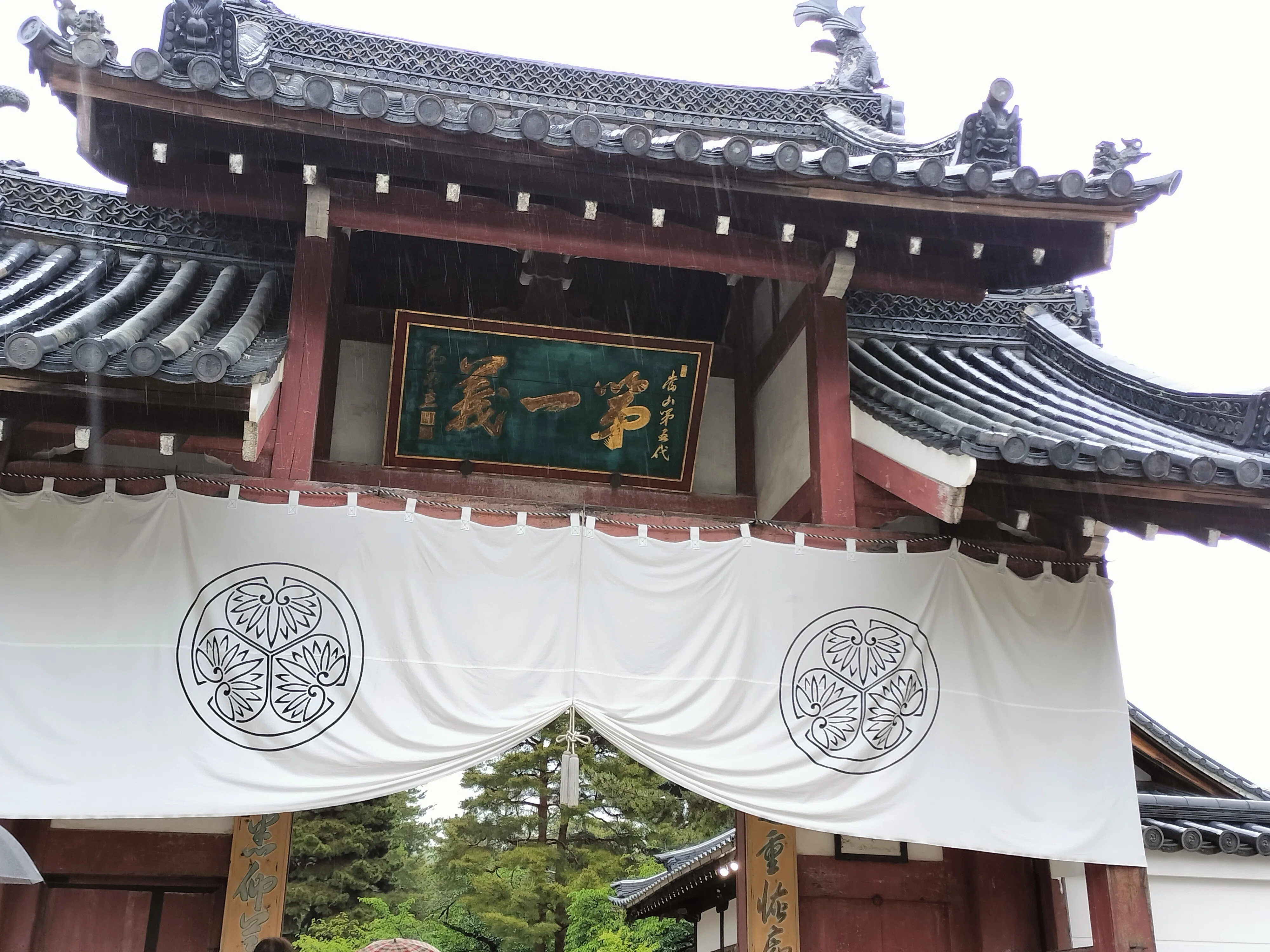 よもやま話とひとりごと】File5 第68回全国煎茶道大会 ～黄檗山 萬福寺