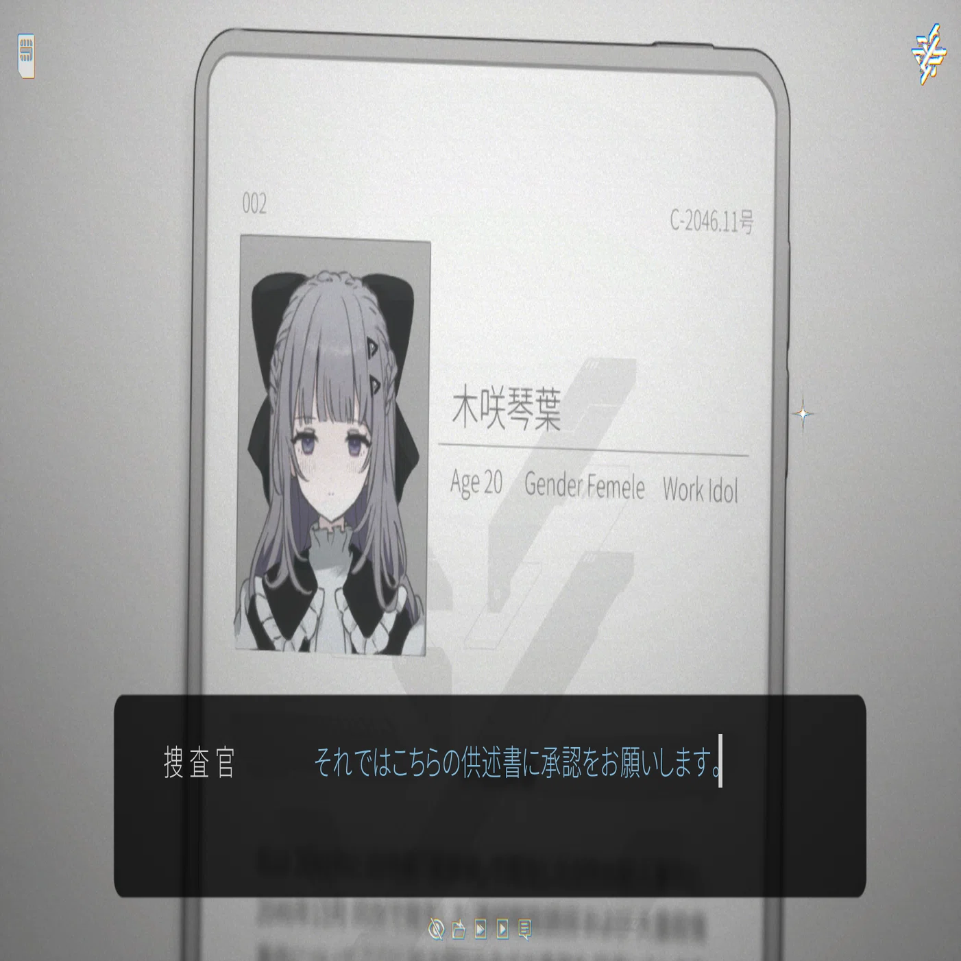 DREAMSCAPE JOURNAL#17 【四宮のん】｜DREAMSCAPE