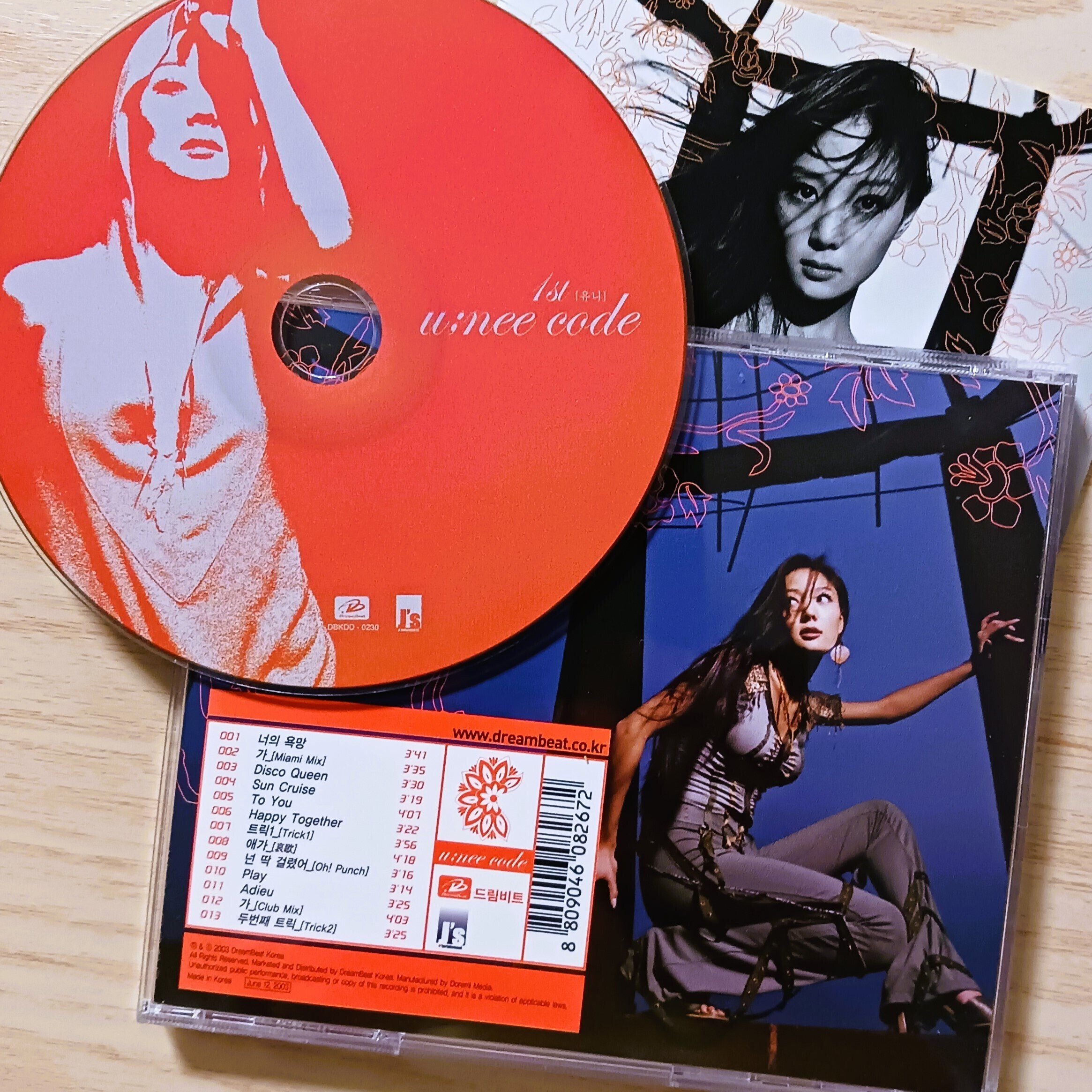 廃盤・希少♡新品 イ・ヘリョン U;NEE（ユニ）1集 u;nee code 廃盤・希少♡新品未開封（CD）U;NEE（ユニ）1集 u;nee code
