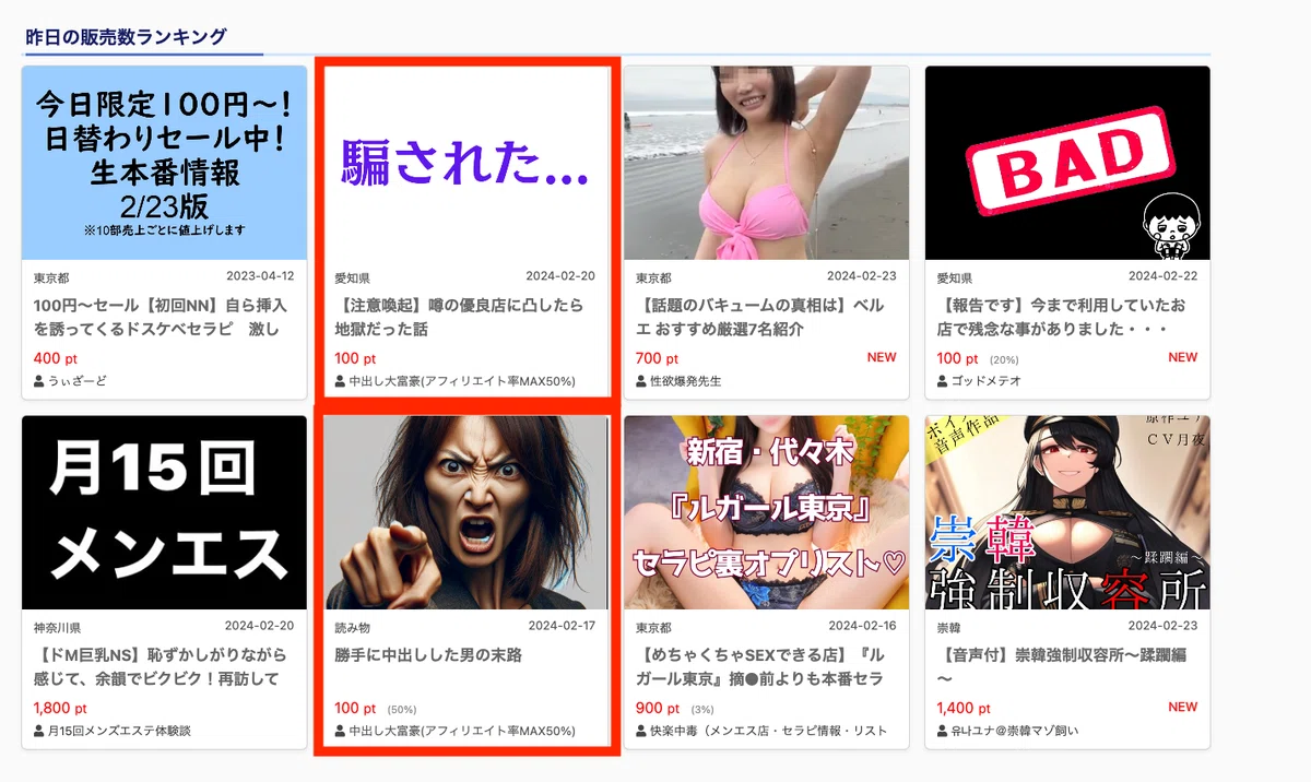 画像