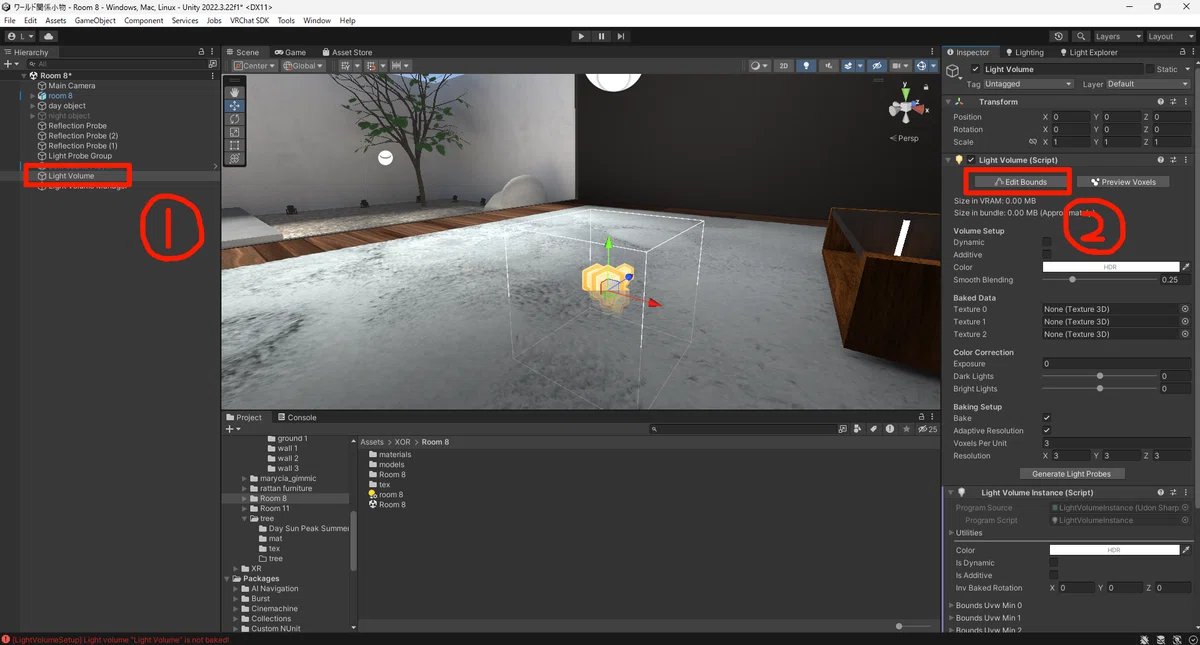 VRC Light Volumesを探り触る｜levan_ira