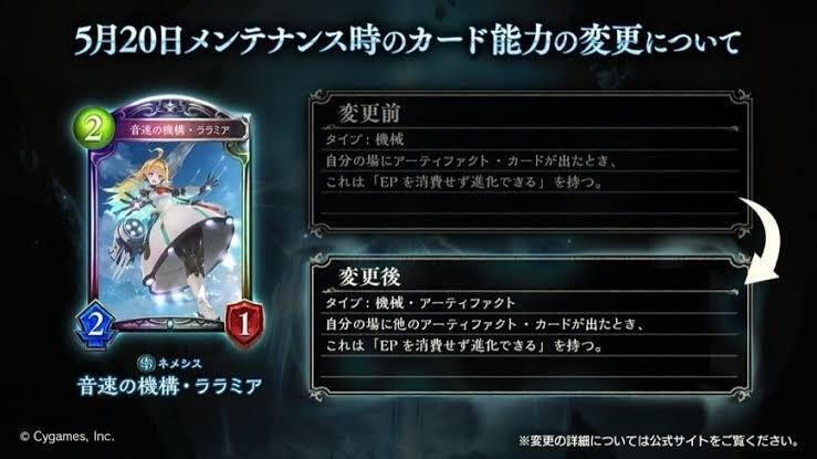 第七十五回【愛絶の姦淫・ヴァーナレク】｜シャドバ最強カード解説bot