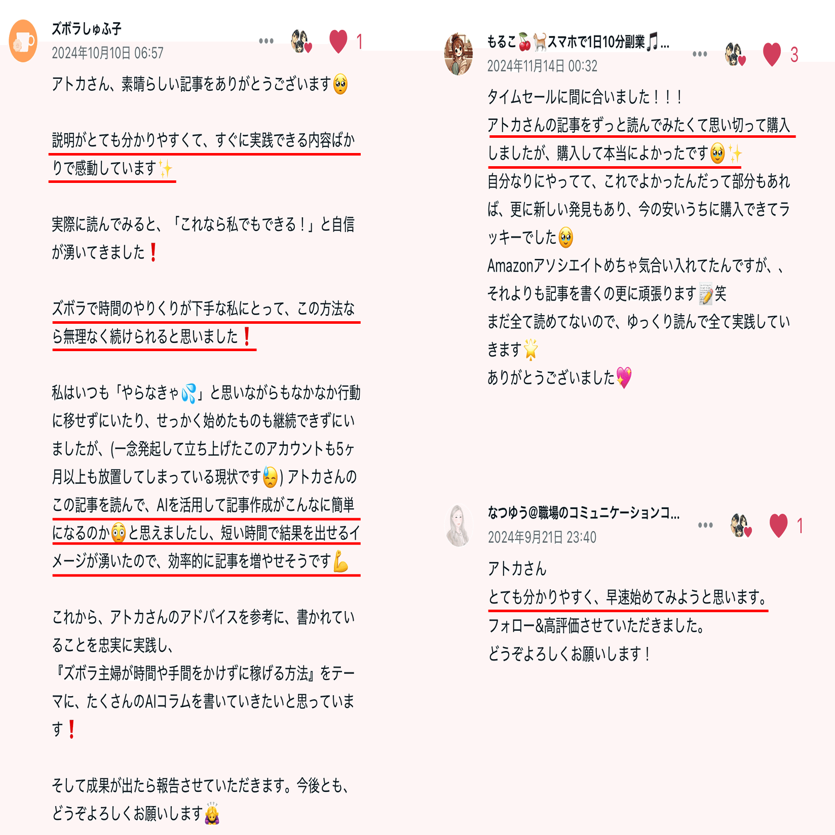AI（ChatGPT）とnoteで月間3万PVのメディアを運営する方法【保存版】1