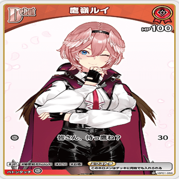 デッキ解析】オリールイクロデッキのすゝめ【ホロライブカードゲーム